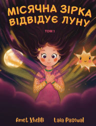 Title: Місячна зірка відвідує Луну: Натхненна іс
, Author: Xhelili