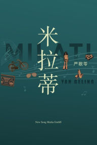 Title: Milati, Author: Geling Yan