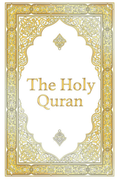 The Holy Quran - Clear Version Quran for beginners, Easy to Read, English Translation by Abdullah Yusuf Ali: The complete Quran or Koran, Premium Paperback Edition (annotated)