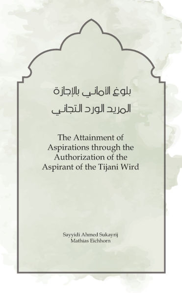 The Attainment of Aspirations: through the Authorization of the Aspirant of the Tijani Wird