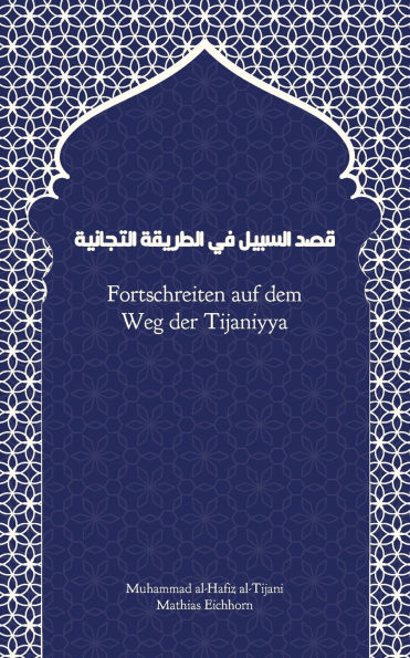 Fortschreiten auf dem Weg der Tijaniyya: Qasd Sabil