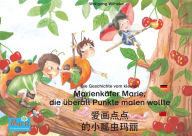 Die Geschichte vom kleinen Marienkäfer Marie, die überall Punkte malen wollte. Deutsch-Chinesisch. / ???? ??????. ?? - ??. ai hua dian dian de xiao piao chong mali. Dewen - zhongwen.: Band 1 der Buch- und Hörspielreihe 