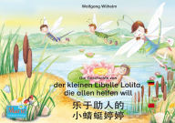 Die Geschichte von der kleinen Libelle Lolita, die allen helfen will. Deutsch-Chinesisch. / ????? ?????. ?? - ??. le yu zhu re de xiao qing ting teng teng. Dewen - zhongwen.: Band 2 der Buch- und Hörspielreihe 