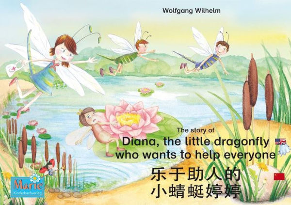 ????? ?????. ?? - ?? / The story of Diana, the little dragonfly who wants to help everyone. Chinese-English / le yu zhu re de xiao qing ting teng teng. Zhongwen-Yingwen.: Number 2 from the books and radio plays series 