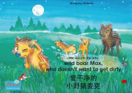 Title: ???? ?????. ?? - ?? / The story of the little wild boar Max, who doesn't want to get dirty. Chinese-English / ai gan jin de xiao ye zhu maike. Zhongwen-Yingwen: ??? ??, ? 3 / Number 3 from the books and radio plays series 