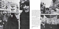Alternative view 2 of Jalali: Days of Blood, Days of Fire