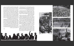 Alternative view 6 of Jalali: Days of Blood, Days of Fire
