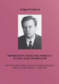 Title: PRIMIJENJENE STRUKTURE PODRU, Author: Grigori Grabovoi