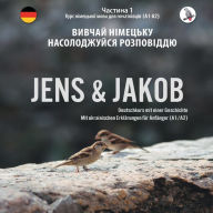 Title: Jens und Jakob. Вивчай німецьку мову із задоволенням р, Author: Werner Skalla