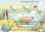 Title: Die Geschichte von der kleinen Libelle Lolita, die allen helfen will. Deutsch-Arabisch. ?????????????-???????????. ??? ???????? ??????? ?????? ???? ???? ??????? ??????, Author: Wolfgang Wilhelm