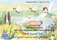 Title: L'histoire de la petite libellule Laurie qui veut toujours aider tout le monde. Français-Arabe. / ???????? - ??????????. ??? ???????? ??????? ?????? ???? ???? ??????? ??????: Tome 2 de la série de livres et pièces radiophoniques pour enfants: 