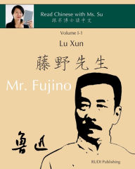 Title: Lu Xun 