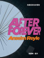 Anselm Reyle: After Forever