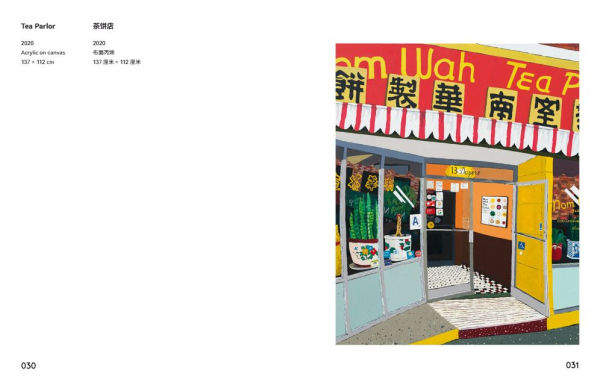 Hilary Pecis: Orbiting