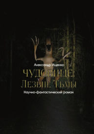 Title: Untitled (RUS), Author: Serendii publishing house