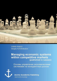 Title: Managing economic systems within competitive markets (published in russian), Author: Valeriy Karpov
