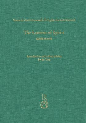 The Lantern of Spirits: Miṣbāḥ ul-arvāḥ