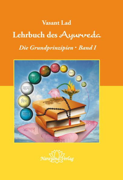 Lehrbuch des Ayurveda - Band 1- E-Book: Die Grundprinzipien - Band 1