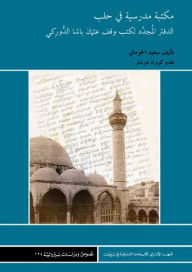 Title: The Library of a Madrasa in Aleppo at the End of the Ottoman Era: The Renewed Register of the Books Endowed by Uthman Pasha al-Duriki, Author: Said Aljoumani