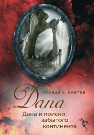 Title: Dana and the search for the forgotten continent, Author: Thomas L. Hunter