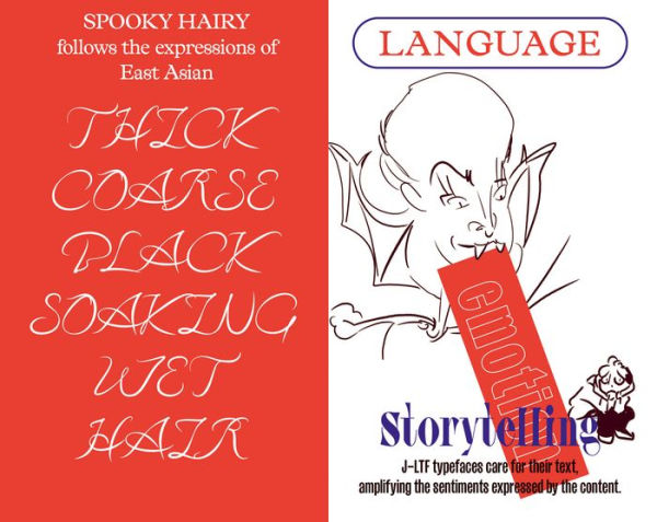 Glossary of Undisciplined Design