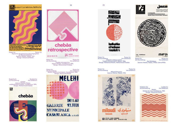 Casablanca Art School: A Postcolonial Avant-Garde 1962-1987