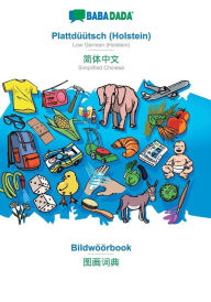 Title: BABADADA, Plattdï¿½ï¿½tsch (Holstein) - Simplified Chinese (in chinese script), Bildwï¿½ï¿½rbook - visual dictionary (in chinese script): Low German (Holstein) - Simplified Chinese (in chinese script), visual dictionary, Author: Babadada GmbH