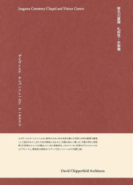 Title: Inagawa Cemetery Chapel and Visitor Centre Designed by David Chipperfield, Author: Olivia Lawrence Bright