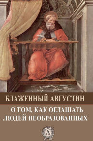 Title: On the Catechising of the Uninstructed, Author: St Augustine