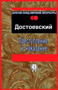 Title: Crime and Punishment, Author: Fedor Dostoevsky