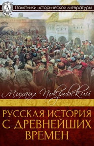 Title: Russian history from ancient times, Author: M. N. Pokrovskiy