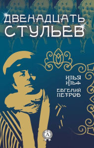 Title: The twelve Chairs, Author: Ilya Ilf