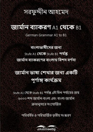 Title: German Grammar A1 to B1 in Bengali, Author: Sarfuddin Ahmed