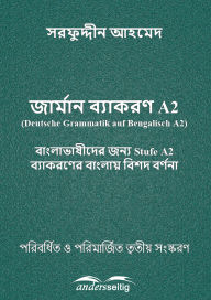 Title: German Grammar A2, Author: Sarfuddin Ahmed