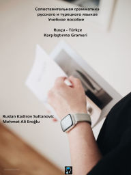 Title: Comparison Grammar for Russian and Turkish: Lecture Book, Author: Mehmet Ali Eroglu