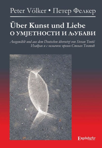 Über Kunst und Liebe - ? ?????????? ? ??????: Ausgewählt aus dem Deutschen und übersetzt von Stevan Tontic - ??????? ? ? ???????? ?????? ?????? ??????