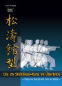 Die 26 Shotokan-Kata im Überblick / eBook: - Dazu im Detail die Ten no Kata -