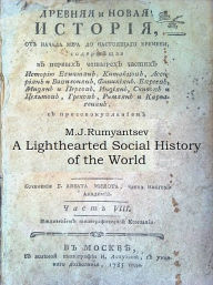 Title: A Lighthearted Social History of the World, Author: M.J. Rumyantsev