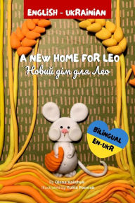 Title: A New Home for Leo: ? Bilingual Children's Book in Ukrainian and English, Author: Olena Kalishuk