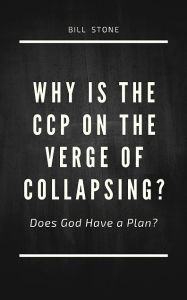 Title: Why is the CCP on the Verge of Collapsing?: Does God Have a Plan?, Author: Bill Stone