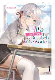 Title: Alya flüstert mir auf Russisch süße Worte zu (Light Novel): Band 1, Author: Sunsunsun