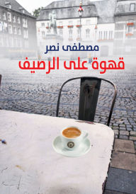 Title: Coffee on the Sidewalk, Author: Mustafa Nasr