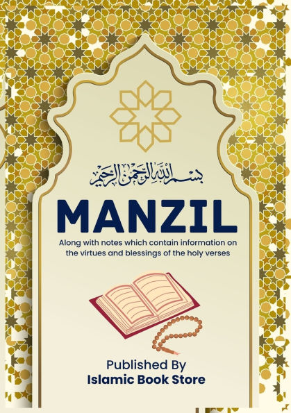 Manzil: Along with notes which contain information on the virtues and blessings of the holy verses