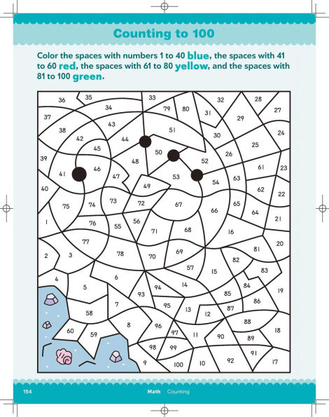 Play Smart BIG First Grade Workbook: 256 pages, Ages 6 to 7