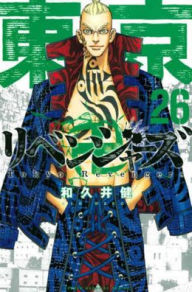 Title: Tokyo Revengers 26, Author: Ken Wakui