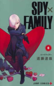 Title: ＳＰＹï¿½ＦＡＭＩＬＹ６, Author: Tatsuya Endo