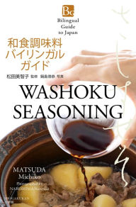 Title: WASHOKU SEASONING, Author: Sofi Hellborg