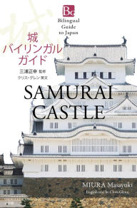 Title: SAMURAI CASTLE, Author: Zem