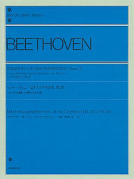 Title: Piano Sonatas Vol. 2 (liszt), Author: Ludwig van Beethoven