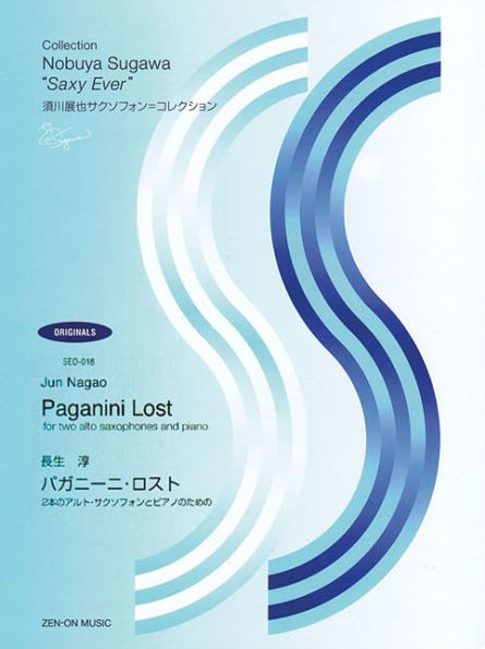 Paganini Lost: Two Alto Saxophones and Piano Score and Parts